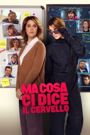 特务妈咪 Ma cosa ci dice il cervello (2019)