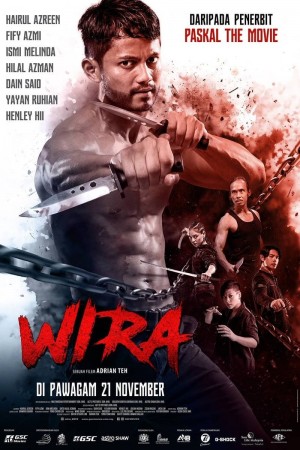 威拉 Wira (2019) Netflix 中文字幕