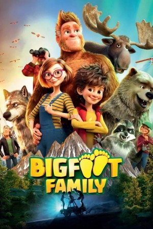 森林特攻隊：大腳ㄚ家族 Bigfoot Family (2020) 中文字幕