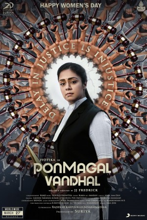 Ponmagal Vandhal (2020)