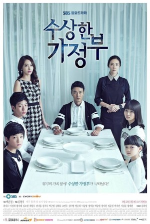 奇怪的家政妇 수상한 가정부 (2013) 中文字幕