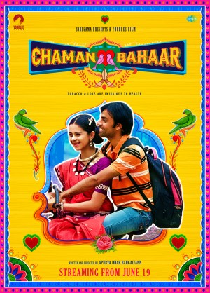 Chaman Bahar (2020) Netflix 中文字幕