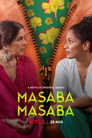 马萨巴母女 Masaba Masaba (2020)