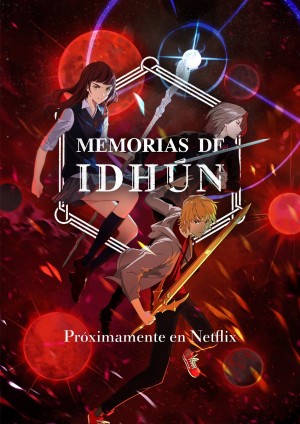 伊敦传奇 第一季 Memorias de Idhún Season 1 (2020)