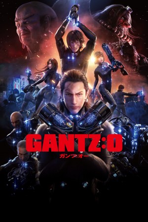 杀戮都市：O GANTZ:O (2016) 简繁中文字幕