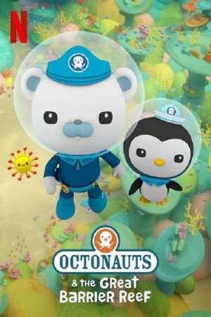 海底小纵队：大堡礁 Octonauts & the Great Barrier Reef (2020)  Netflix 中文字幕