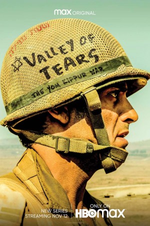 Valley of Tears (2020) 中文字幕