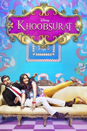 皇室奇遇记 Khoobsurat (2014)  Netflix 中文字幕