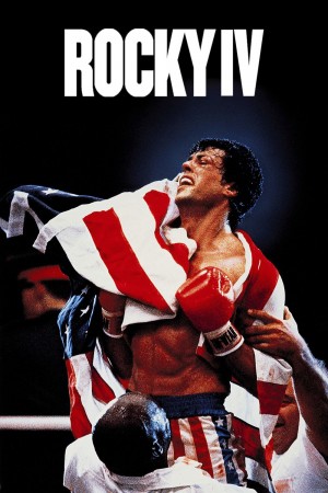 洛奇4 Rocky IV (1985) 中文字幕