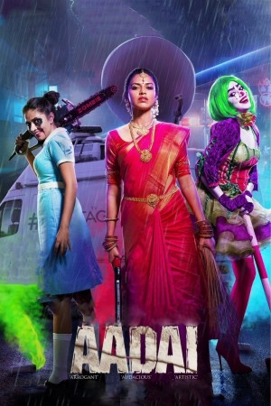 一丝不挂 Aadai (2019) 中文字幕