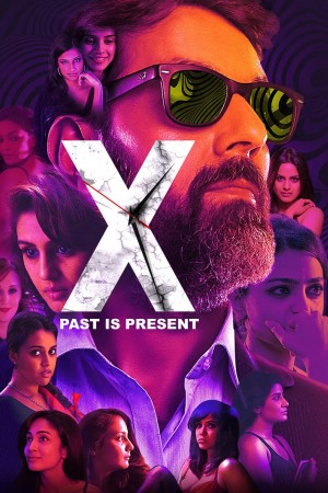 过去就是现在 X: Past Is Present (2015) Netflix 中文字幕