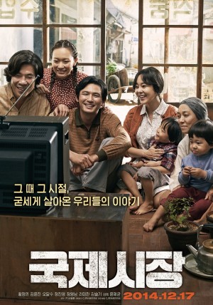 国际市场 국제시장 (2014) 中文字幕