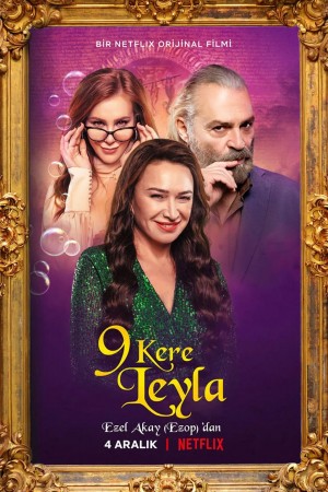 九命怪妻 9 Kere Leyla (2020) Netflix 中文字幕