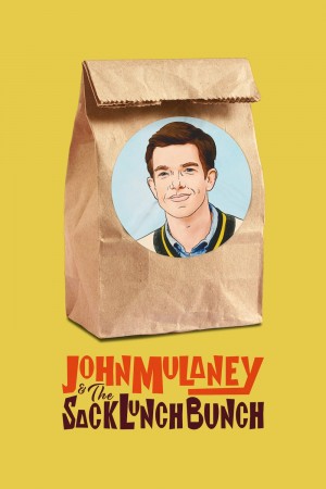 约翰·木兰尼和午餐小伙伴 John Mulaney & the Sack Lunch Bunch (2019) Netflix 中文字幕