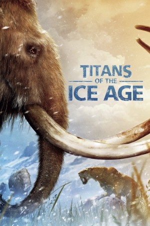 冰河时代的巨人 Titans of the Ice Age (2013) 中文字幕