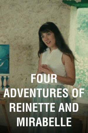 双姝奇缘 4 aventures de Reinette et Mirabelle (1987)