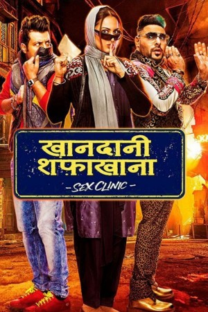 Khandaani Shafakhana (2019) 中文字幕