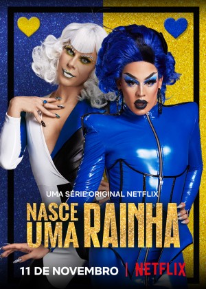 变装皇后的诞生 Nasce Uma Rainha (2020) Netflix 中文字幕