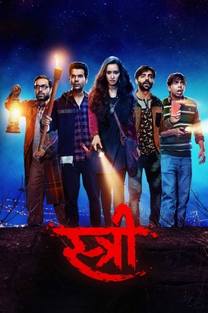 鬼娘子 Stree (2018) 中文字幕