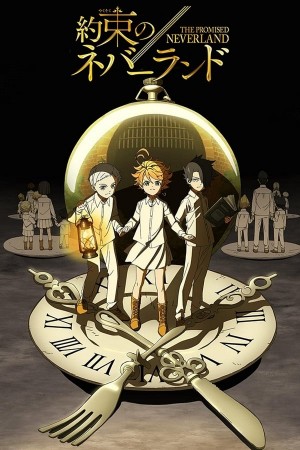 约定的梦幻岛 約束のネバーランド (2019) 中文字幕