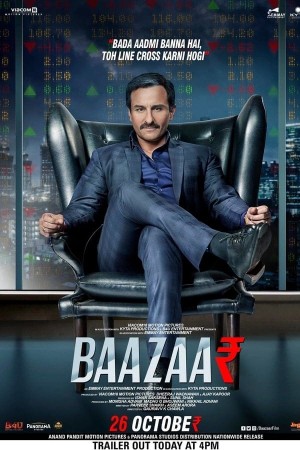 商战街 Baazaar (2018) 中文字幕