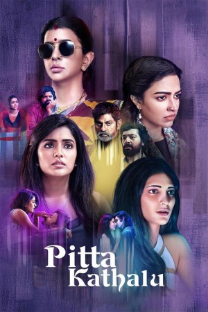 女人故事 Pitta Kathalu (2021) Netflix 中文字幕