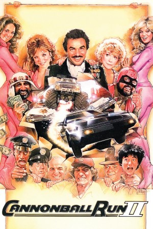 炮弹飞车2 Cannonball Run II (1984) 中文字幕