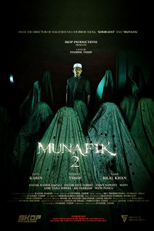 伪信者 2 Munafik 2 (2018) 中文字幕