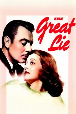 弥天大谎 The Great Lie (1941) 中文字幕