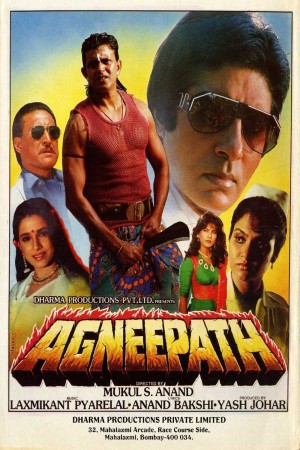 Agneepath (1990) Netflix 中文字幕