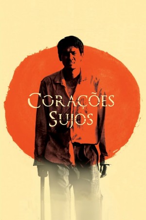 肮脏的心 Corações Sujos (2011) 中文字幕