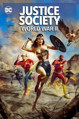 正义协会：二战 Justice Society: World War II (2021) 中文字幕