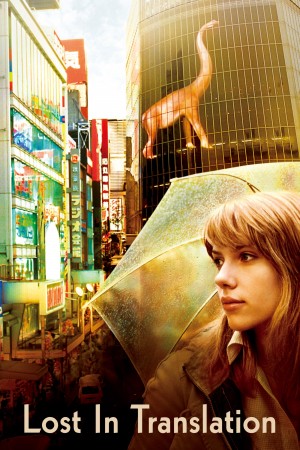 迷失东京 Lost in Translation (2003) 中文字幕