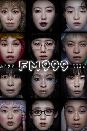 FM999 999WOMEN'S SONGS (2021)