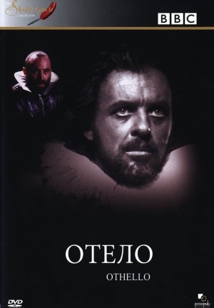 奥赛罗 Othello (1981) 中文字幕