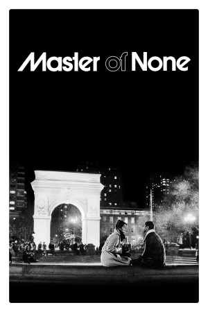 无为大师 第二季 Master of None Season 2 (2017) Netflix 中文字幕