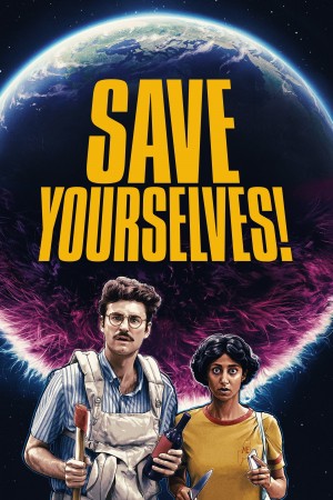 神啊来救救我吧 Save Yourselves! (2020) 中文字幕