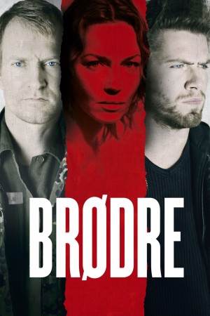 兄弟 Brødre (2004) 中文字幕