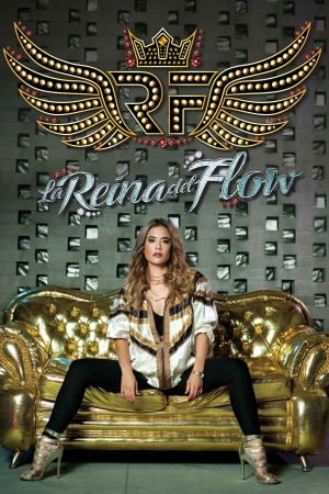 复仇女王 La reina del flow (2018)