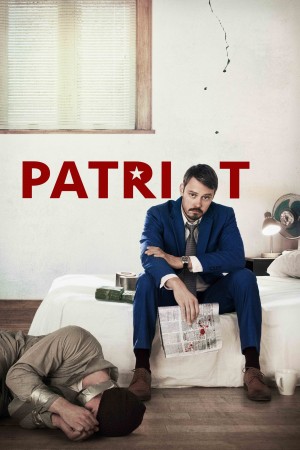 爱国者 第一季 Patriot Season 1 (2017) 中文字幕