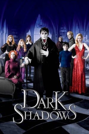 黑暗阴影 Dark Shadows (2012) 中文字幕