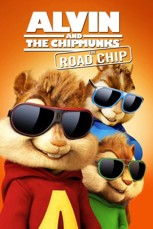 鼠来宝4：萌在囧途 Alvin and the Chipmunks: The Road Chip (2015) 中文字幕