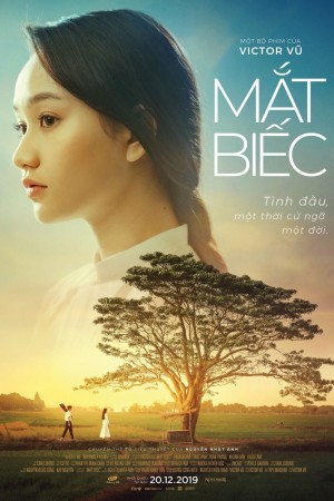 碧瞳 Mắt biếc (2019) Netflix 中文字幕