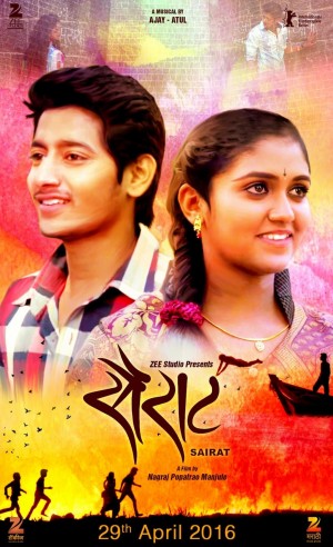 命中注定 Sairat (2016) Netflix 中文字幕