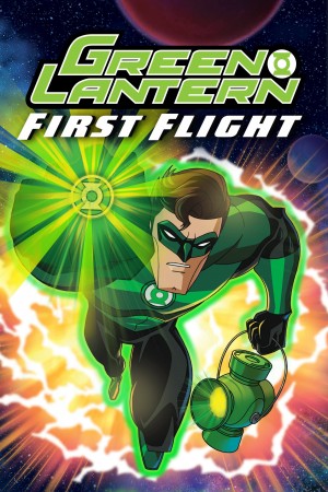 绿灯侠：首次飞行 Green Lantern: First Flight (2009) 中文字幕