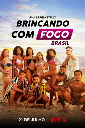 欲罢不能：巴西篇 Too Hot to Handle: Brazil (2021)