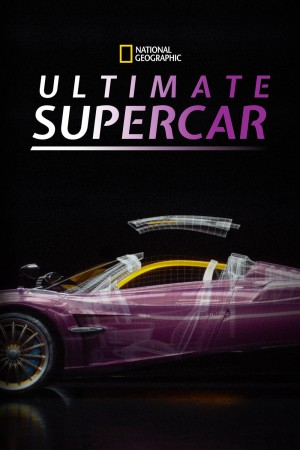 Ultimate Supercar (2020) 中文字幕