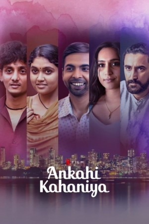 爱情三部曲 Ankahi Kahaniya (2021) Netflix 中文字幕