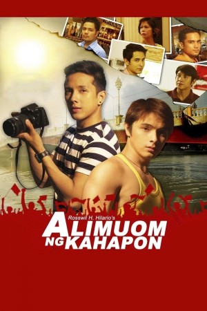 昨日的阴影 Alimuom ng kahapon (2015) 中文字幕