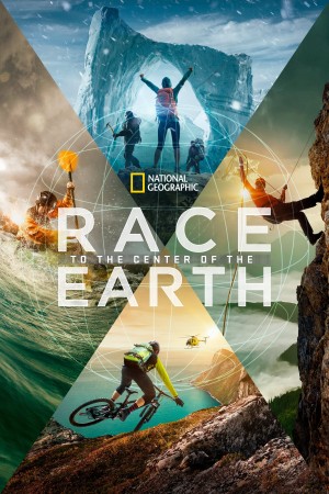 世界中心大竞速 第一季 Race to the Center of the Earth Season 1 (2021) 中文字幕